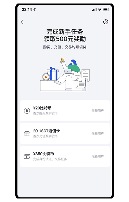 ouyi平台展示图